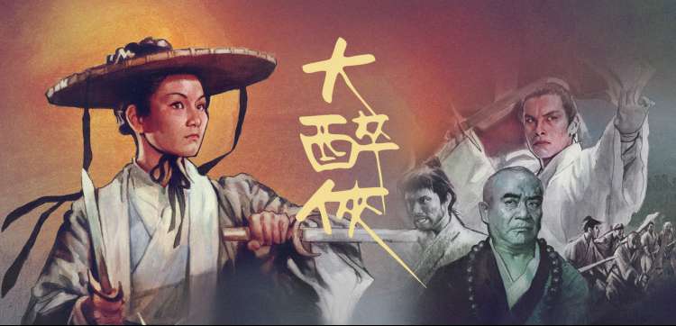 极限挑战 海报